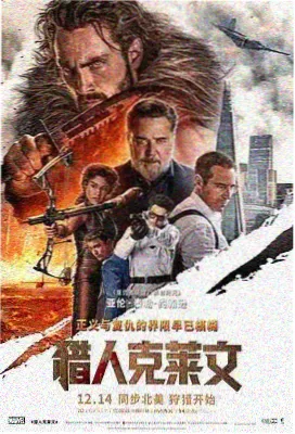 极速狂飙 动作赛车电影